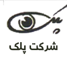 شرکت پلک