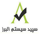 شرکت سپیدار سیستم البرز