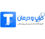فروشگاه کالای پزشکی زیبایی طب و درمان