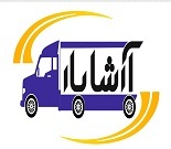 شرکت باربری آرشا بار