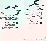 دبستان و پیش دبستان پسرانه غیردولتی گهواره دانش