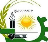هنرستان فنی و حرفه ای امام جعفر صادق (ع)