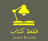 کتابفروشی «فقط کتاب»