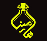 عطر هامین