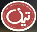 کترینگ و کافه رستوران تین