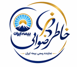 دفتر نمایندگی بیمه ایران کد ۳۶۳۲۴