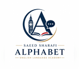 آموزشگاه زبان آلفابت
