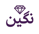 قالیشویی نگین