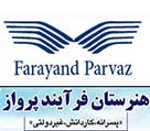 هنرستان پسرانه هوانوردی فرآیند پرواز