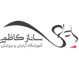 آموزشگاه آرایشگری و سالن زیبایی بانو کاظمی