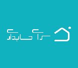 شرکت سرای حسابداری