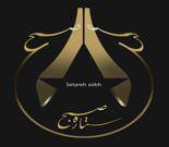 دبیرستان غیردولتی دخترانه ستاره صبح