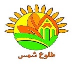دبیرستان غیر دولتی دخترانه طلوع شمس