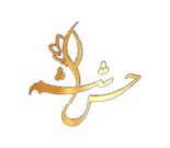 مرکز یوگا و ماساژ حس ششم