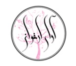 آموزشگاه موسیقی آوای ارغوان