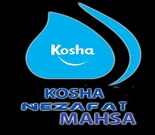 شرکت خدماتی کوشا نظافت مهسا