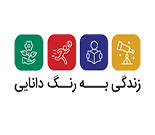 مجموعه مدارس سلام البرز (دبستان سلام ایسار)