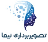 رادیولوژی و سونوگرافی نیما