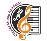 آموزشگاه موسیقی کلاویه