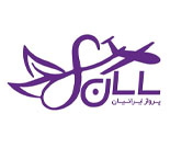 دفتر خدمات مسافرتی ساسان پرواز