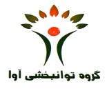 مرکز شنوایی شناسی آوای امید