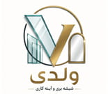شیشه‌بری و آینه کاری ولدی