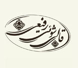 قالیشویی رفیعی