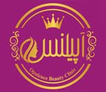 کلینیک زیبایی ، لیزر و لاغری آپیلنس