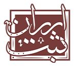 گروه ارزان ثبت