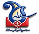 مجتمع آموزشی دخترانه سلاله