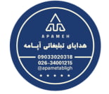 چاپخانه آپامه