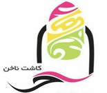 خدمات ناخن سحر
