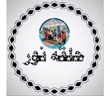 ورزش کودک و نوجوان نور