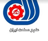 آموزشگاه علم و صنعت ایران
