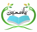 دبستان غیردولتی دخترانه یاسمین