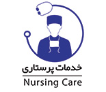 حسین مرادی (پرستاری در منزل)