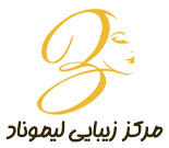 مطب پوست، مو و زیبایی لیموناد