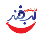 قالیشویی لبخند (شهرک بنفشه)