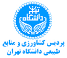 پردیس کشاورزی و منابع طبیعی دانشگاه تهران