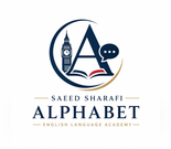 آموزشگاه زبان آلفابت