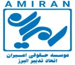 موسسه ثبت شرکت و رتبه بندی امیران