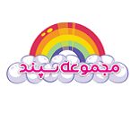 پیش دبستانی و مهد کودک سپند
