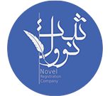 موسسه ثبتی نوول