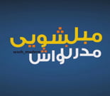 قالیشویی و مبلشویی مدرن واش