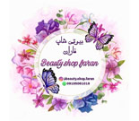 بیوتی شاپ فاران (نمایندگی روشن کننده ژنیتال Revo و Jessner)