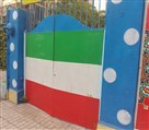 مجتمع غیردولتی نسل شایسته - تصویر 113195