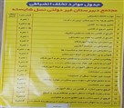 مجتمع غیردولتی نسل شایسته - تصویر 113200