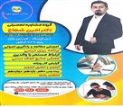 مجتمع غیردولتی نسل شایسته - تصویر 113202