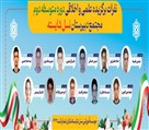 مجتمع دبیرستان پسرانه نسل شایسته - تصویر 128007
