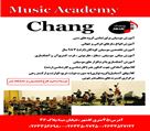آموزشگاه موسیقی چنگ - تصویر 52938